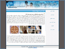 Tablet Screenshot of dramirsalari.com